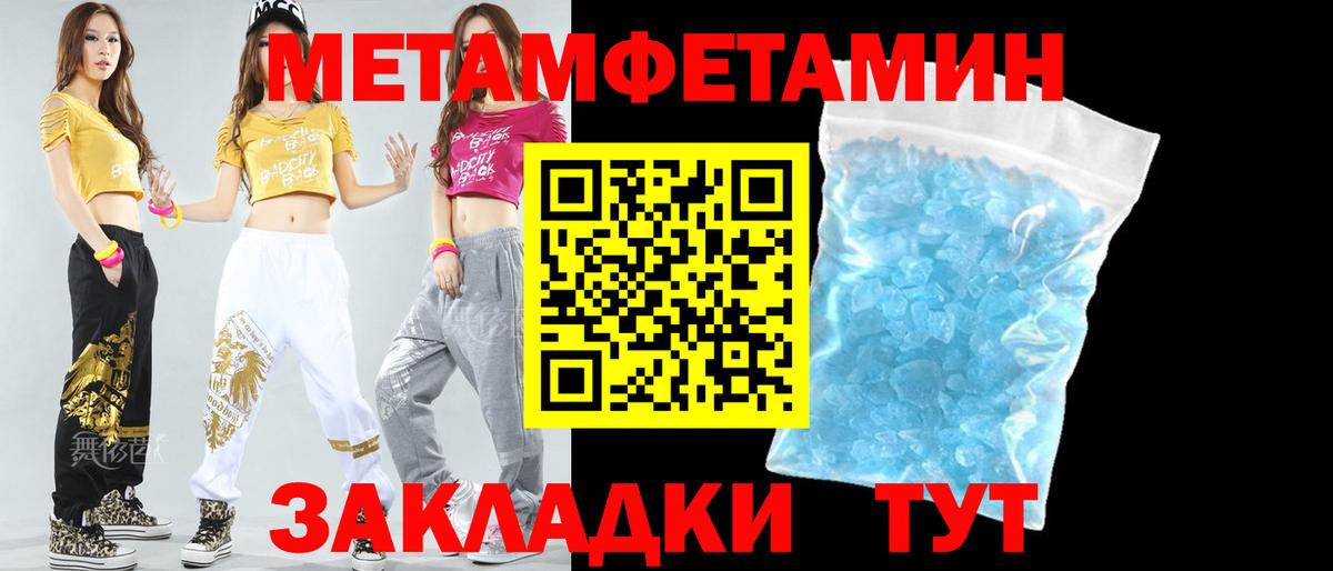 Amphetamine 97%  АМФЕТАМИН  маркетплейс Telegram  Вход с VPN  Минусинск 