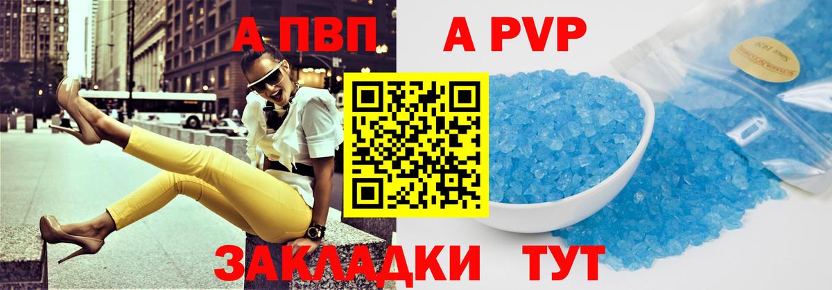 Alfa_PVP СК Минусинск