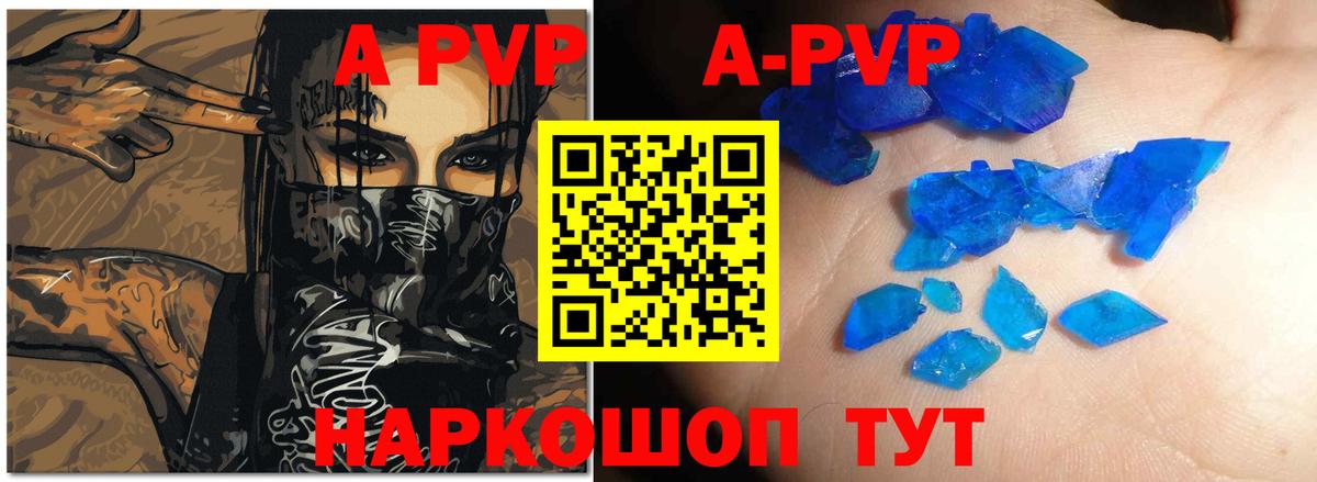Меф кристаллы  Кокаин  Купить наркоту  A-PVP СОЛЬ   ГАШ  Минусинск  ГАШИШ  МАРИХУАНА  Вход с VPN 