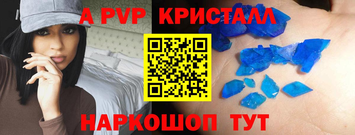 А ПВП VHQ  Вход с VPN  что такое   Минусинск 