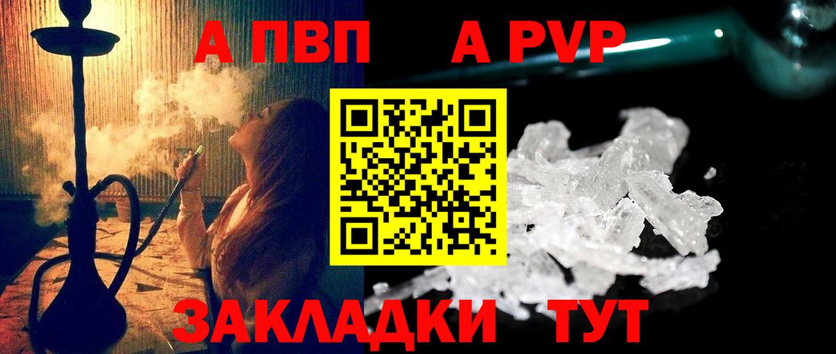 МЕТАМФЕТАМИН Минусинск