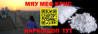 мефедрон VHQ Донецк