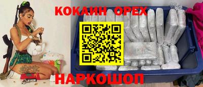 ГАЛЛЮЦИНОГЕННЫЕ ГРИБЫ Дубна