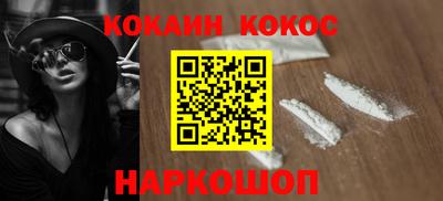 мефедрон VHQ Донецк