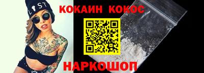 мефедрон Донской