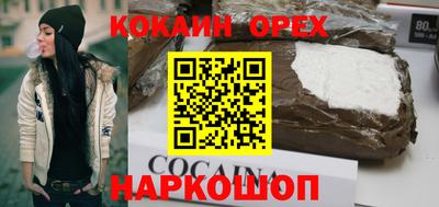 трава Заволжье