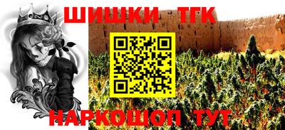 мефедрон VHQ Донецк