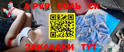 мефедрон VHQ Донецк
