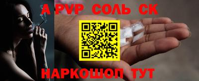 мефедрон VHQ Донецк