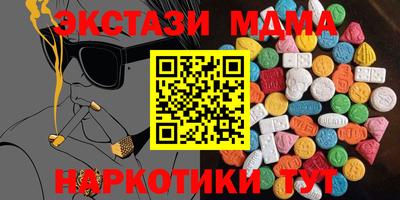 мефедрон VHQ Донецк