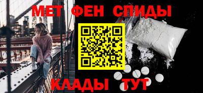 мефедрон VHQ Донецк