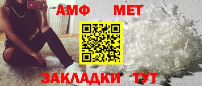 мефедрон VHQ Донецк