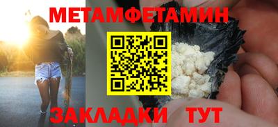 мефедрон Донской