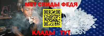мефедрон VHQ Донецк