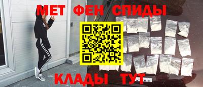 мефедрон Донской