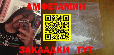 мефедрон Донской