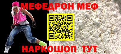 мефедрон VHQ Донецк
