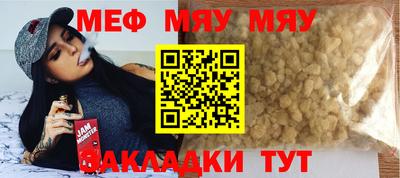 мефедрон Донской