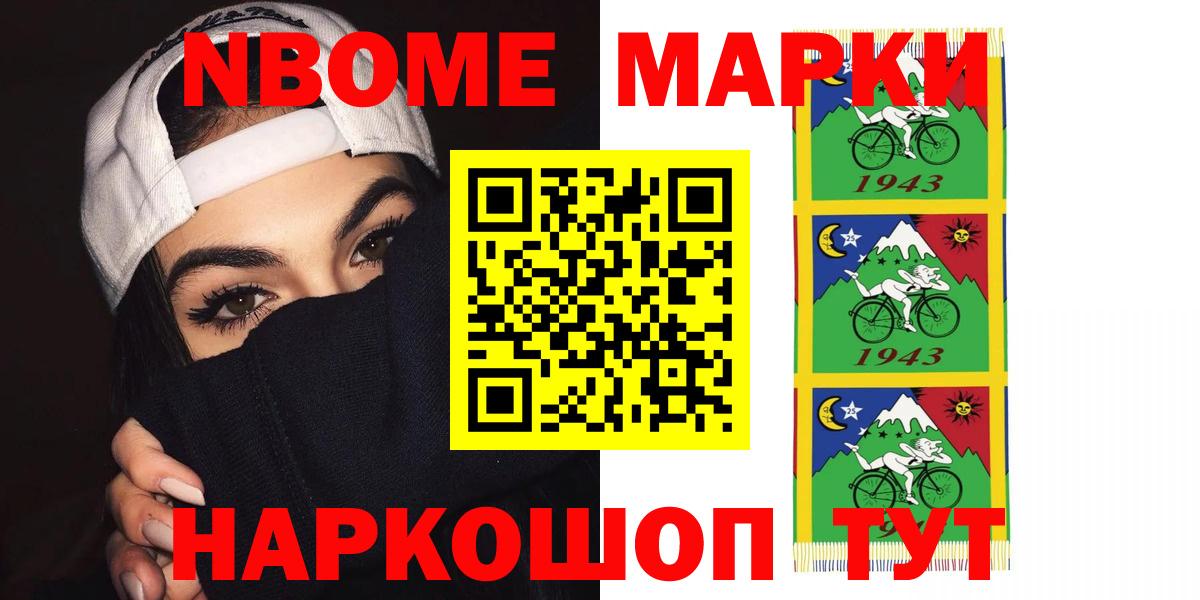 Минусинск  LSD-25 экстази ecstasy  LSD-25 экстази кислота  Вход с VPN 