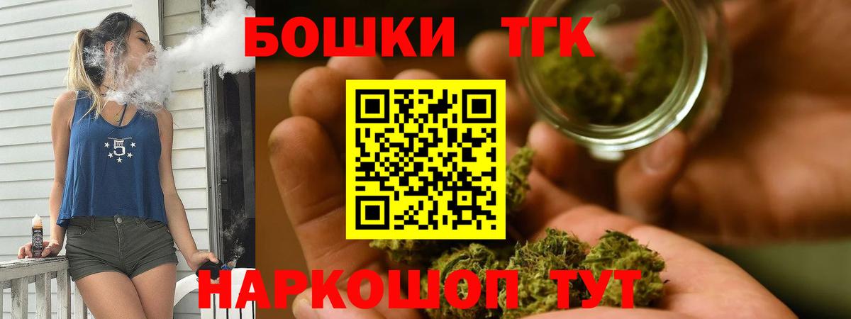 Бошки марихуана Bruce Banner Минусинск